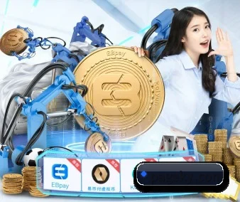 公益体育计划启动